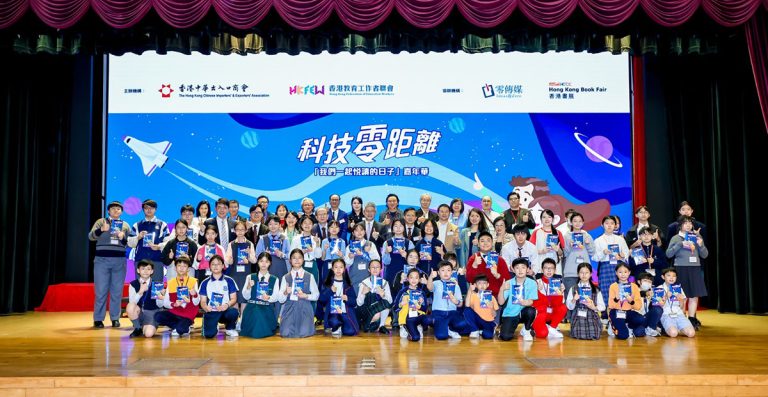 「我們一起悅讀的日子」新書發佈暨嘉年華 (2025.3.28)