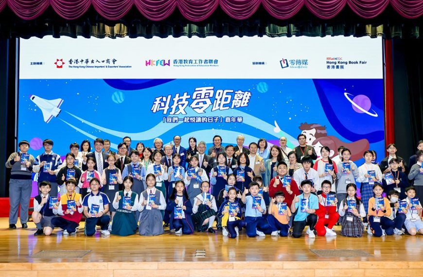 「我們一起悅讀的日子」新書發佈暨嘉年華 (2025.3.28)