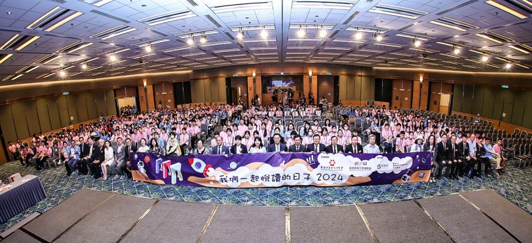 慶祝中出成立70周年 第九屆「我們一起悅讀的日子」圓滿舉行 (2024.7.18)